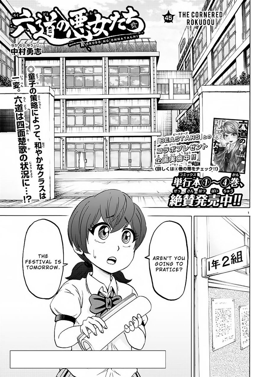 Page 1 of Chapter 45