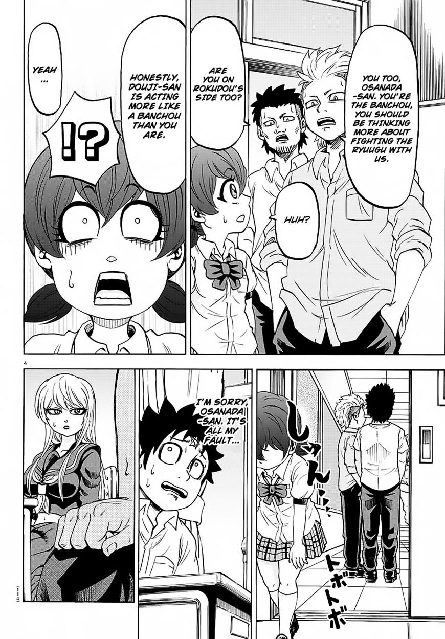 Page 4 of Chapter 45