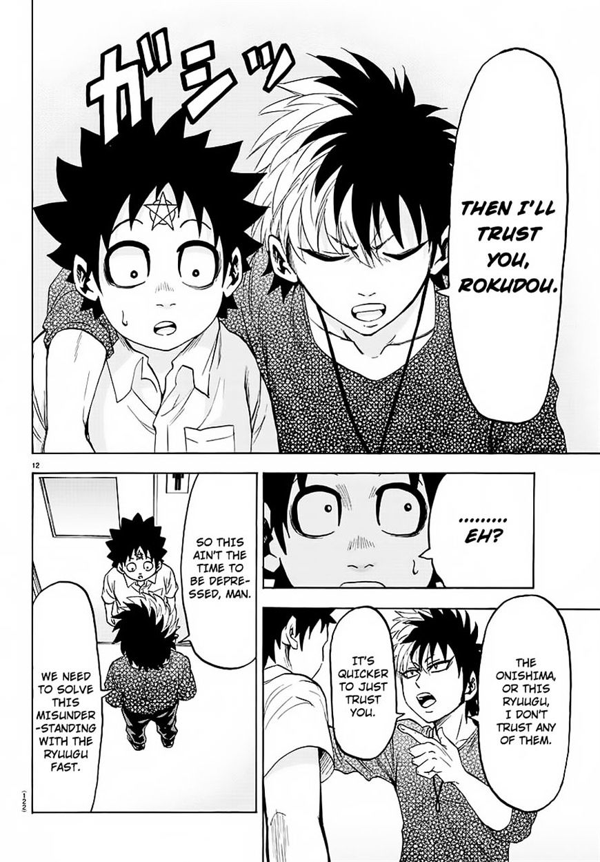 Page 12 of Chapter 45