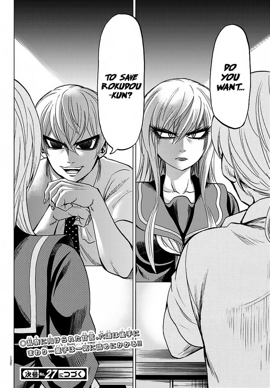 Page 19 of Chapter 45