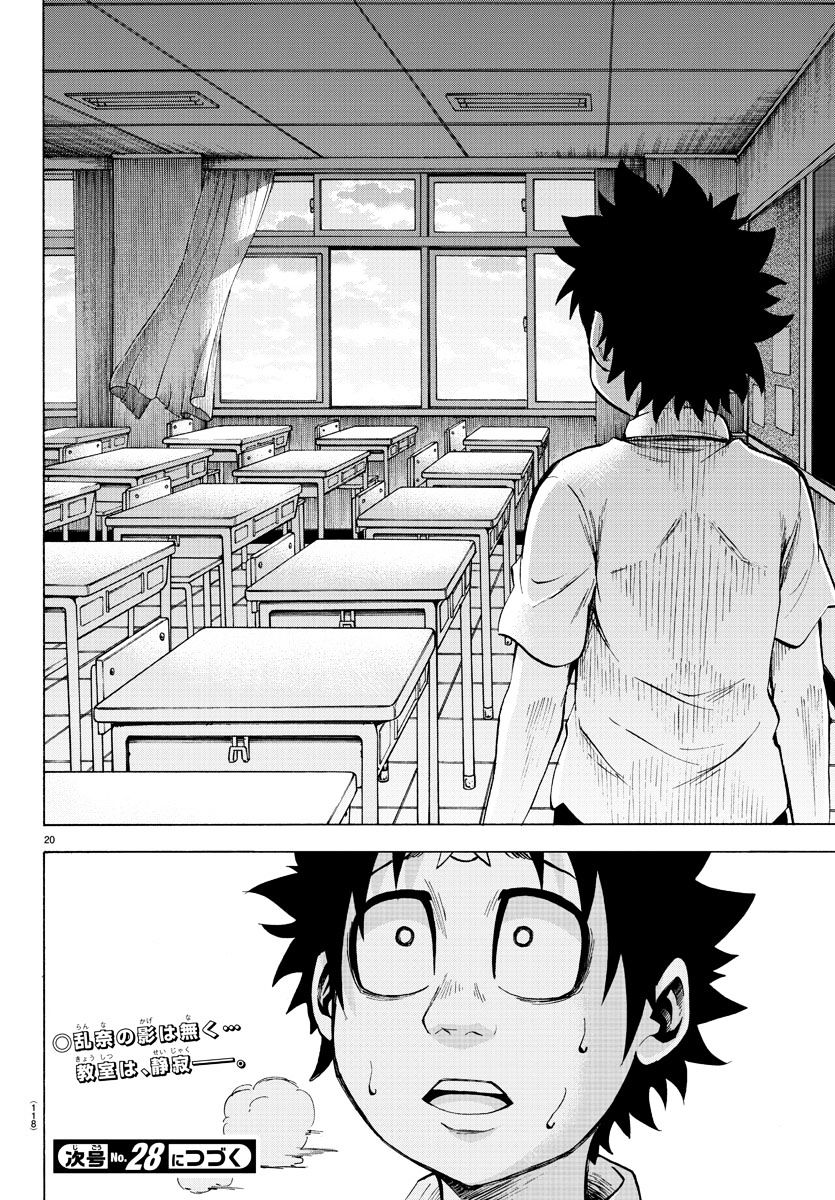 Page 17 of Chapter 46