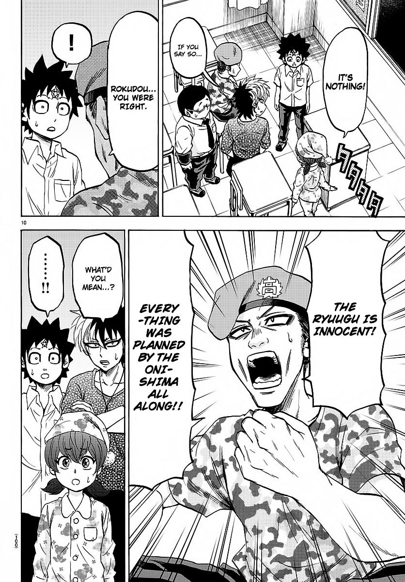 Page 9 of Chapter 47
