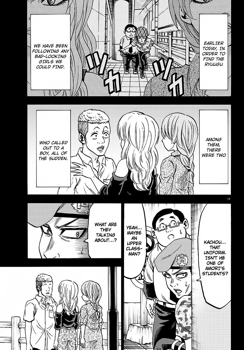 Page 10 of Chapter 47