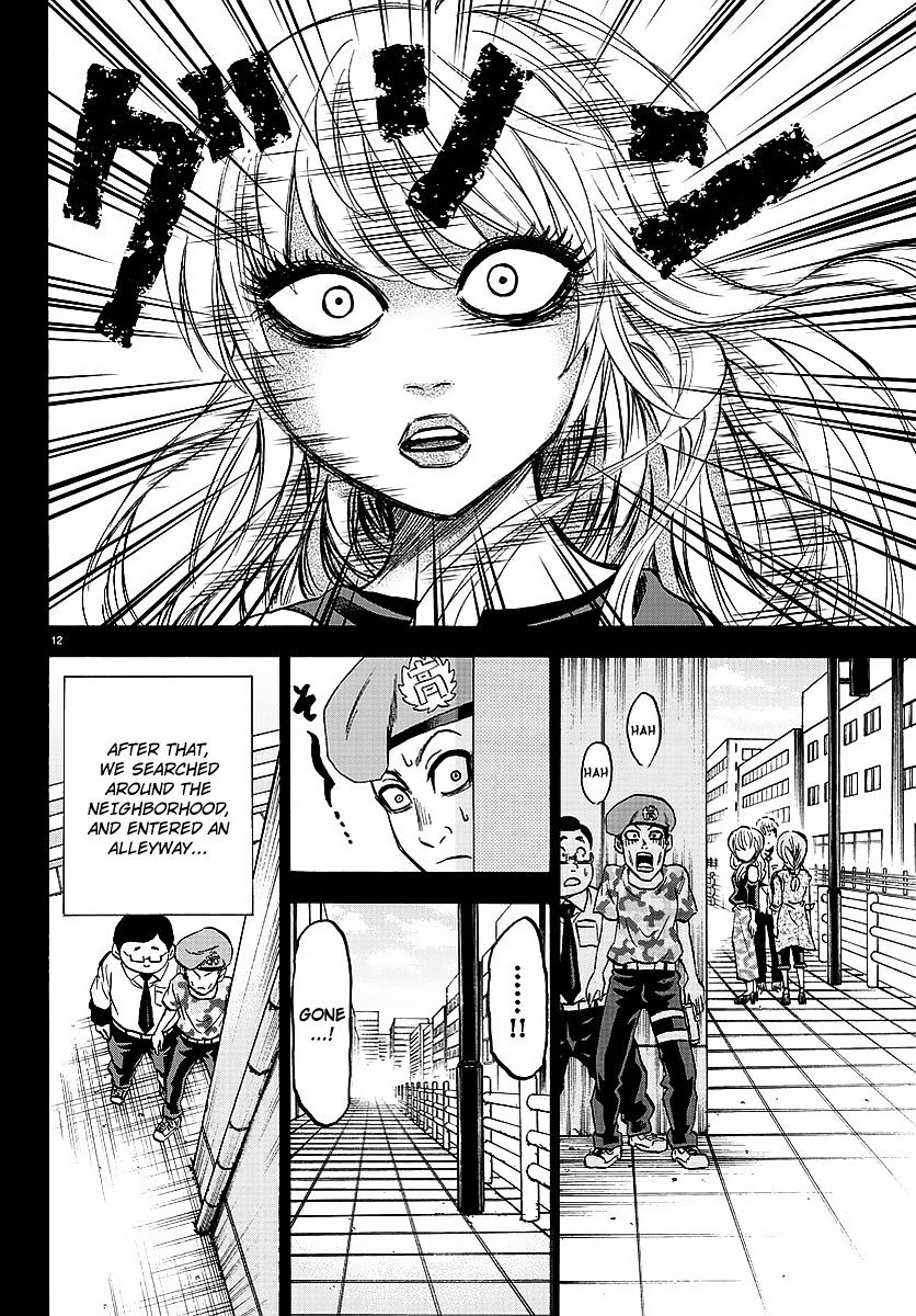 Page 11 of Chapter 47