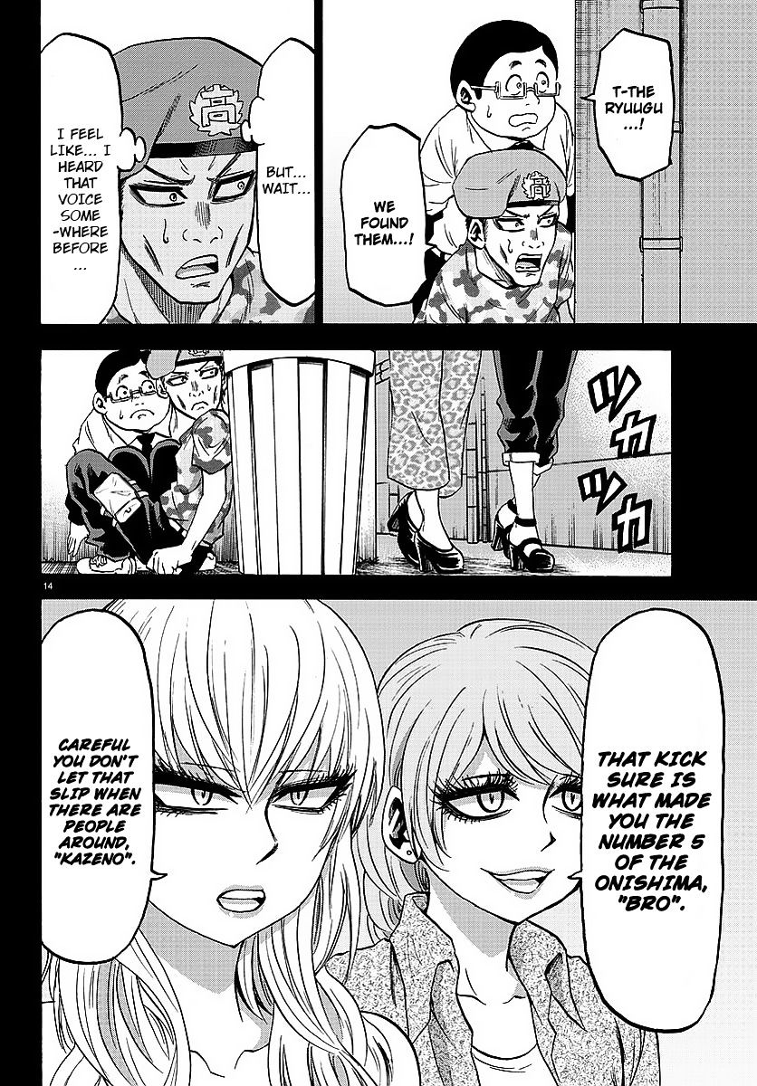 Page 13 of Chapter 47