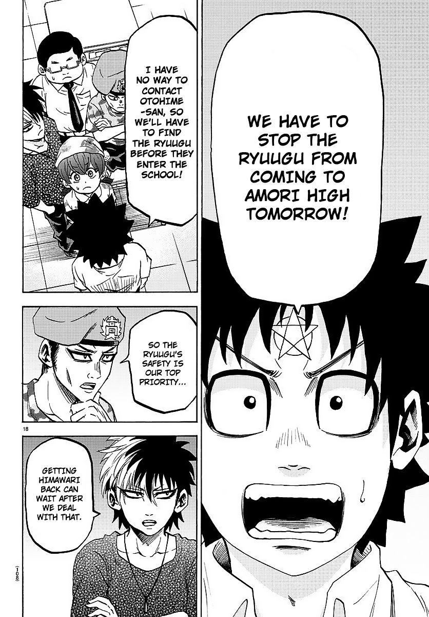 Page 17 of Chapter 47