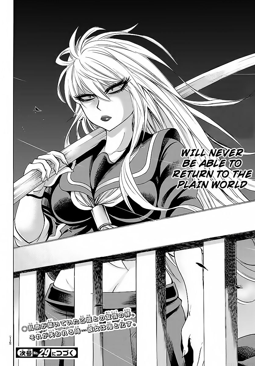 Page 19 of Chapter 47