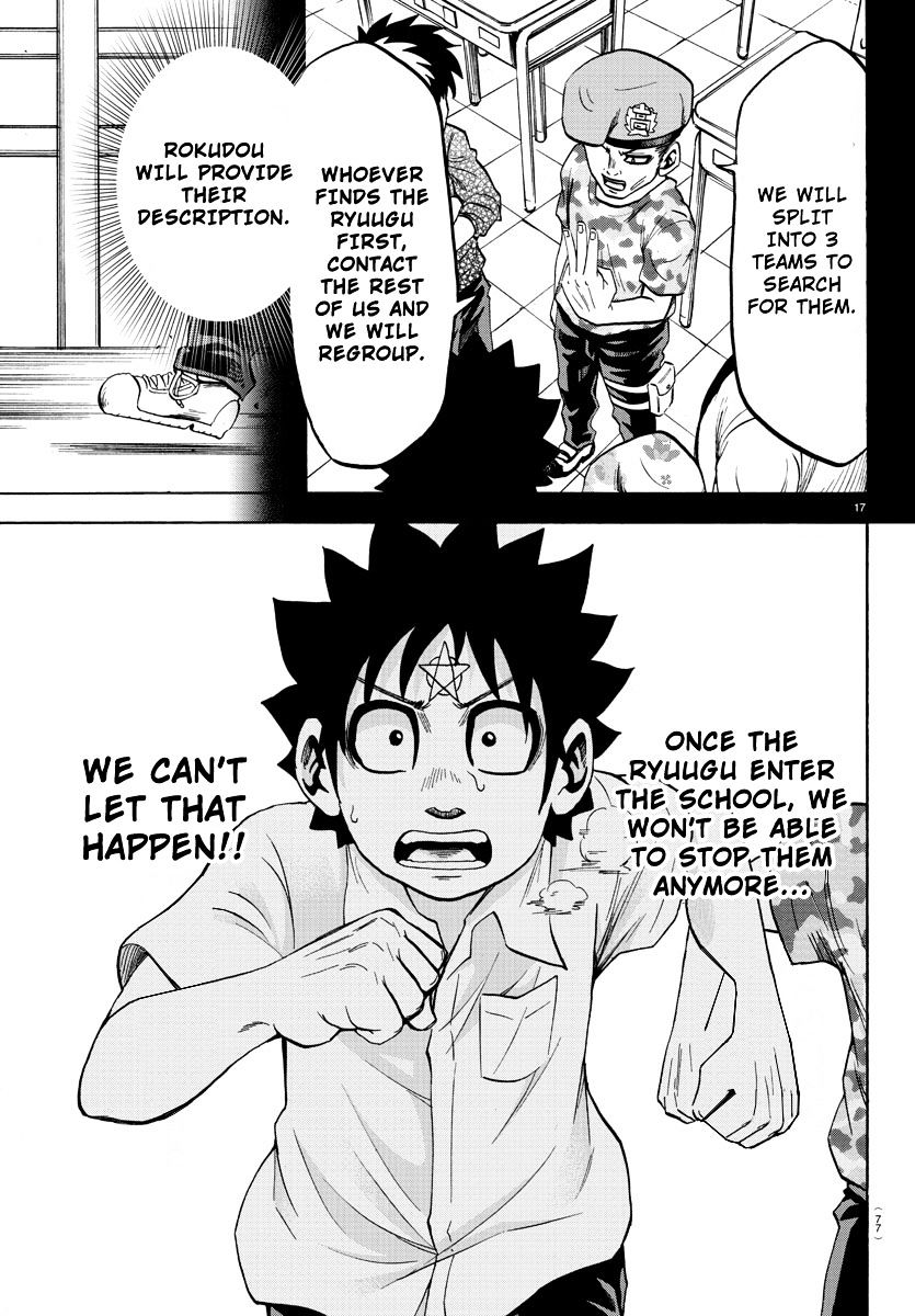 Page 14 of Chapter 48