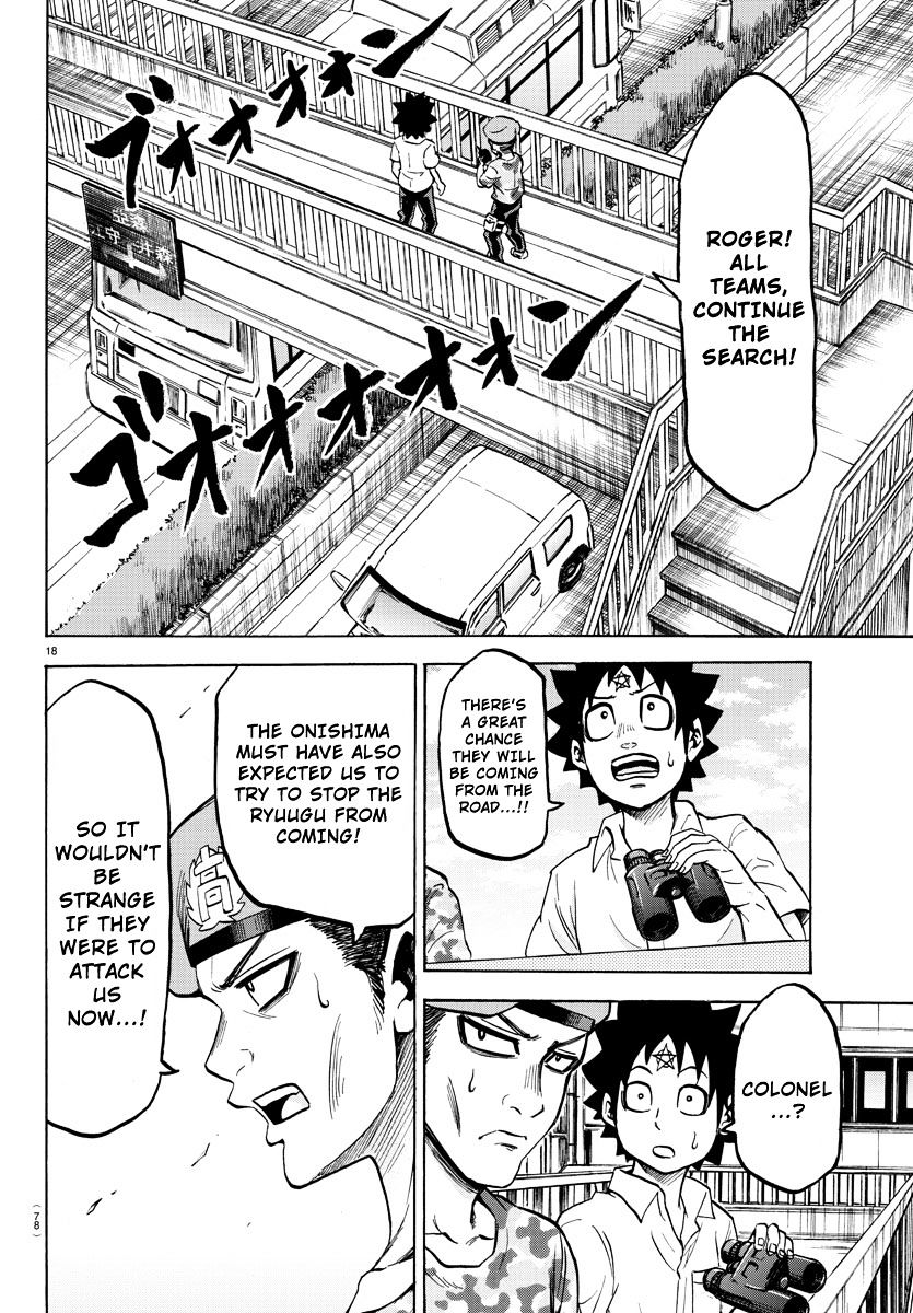 Page 15 of Chapter 48
