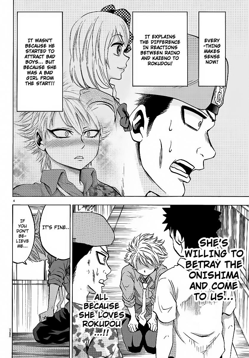 Page 4 of Chapter 49