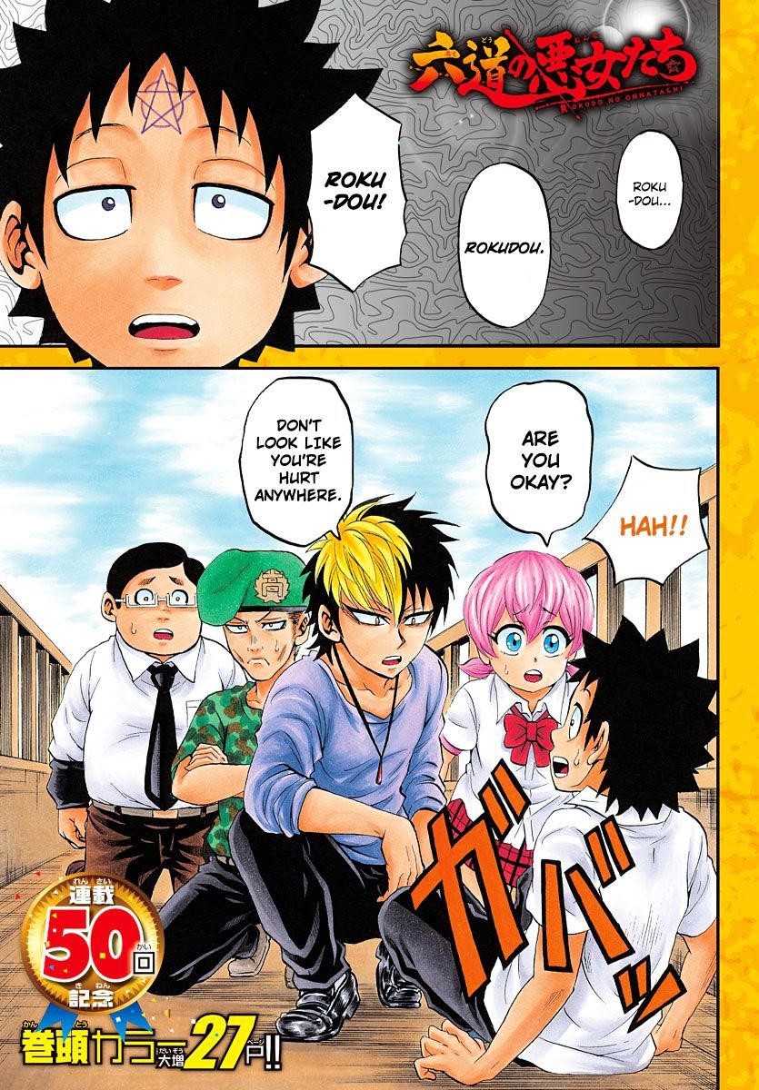 Page 1 of Chapter 50