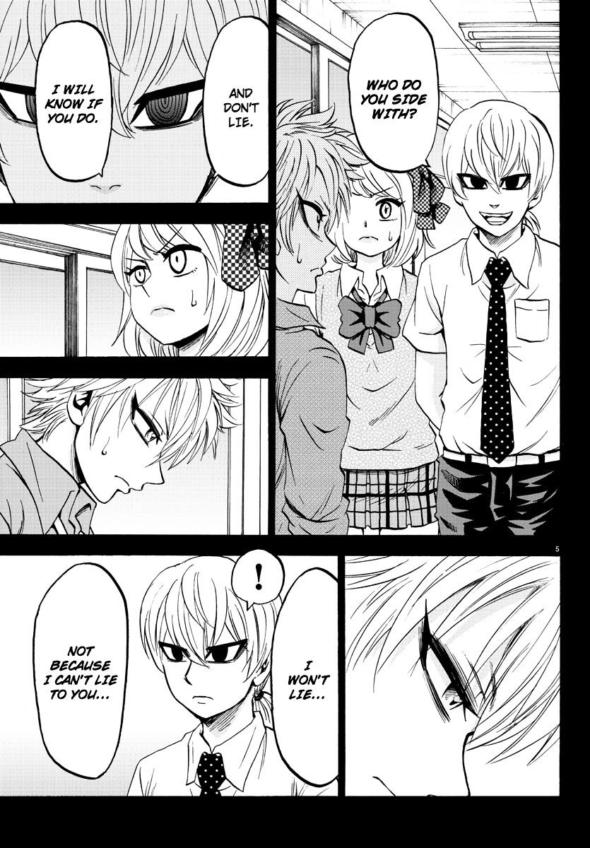 Page 7 of Chapter 50