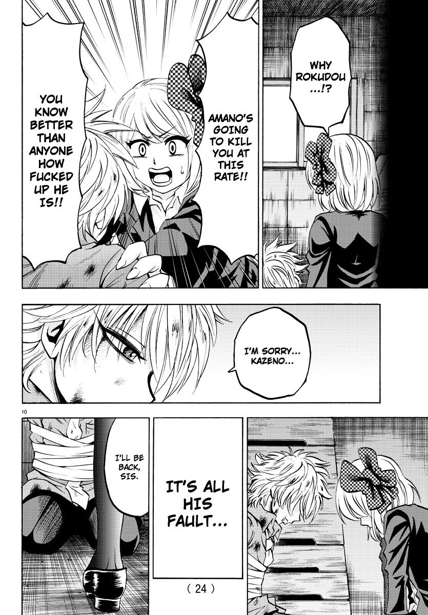 Page 12 of Chapter 50