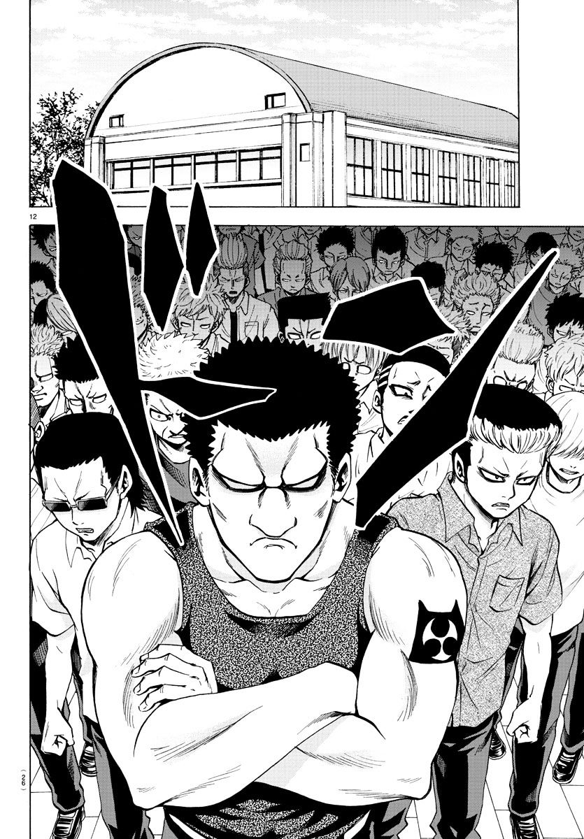 Page 14 of Chapter 50