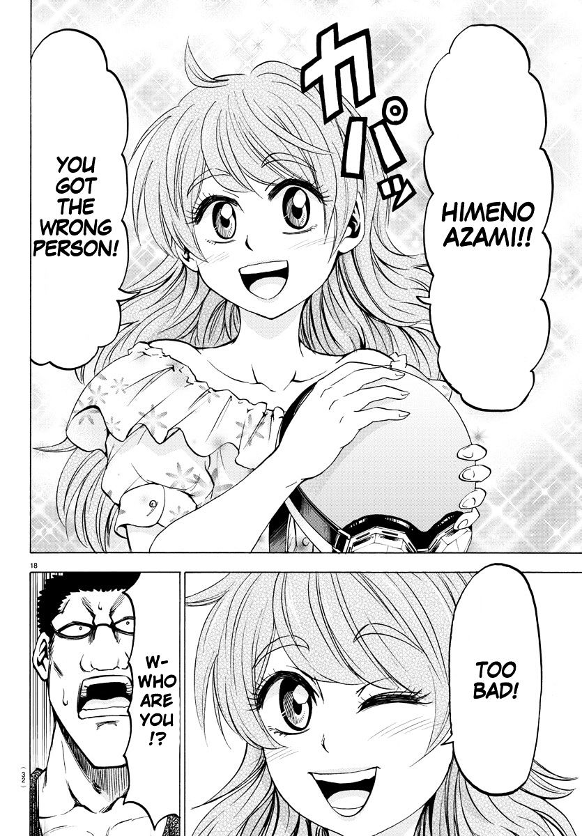 Page 19 of Chapter 50