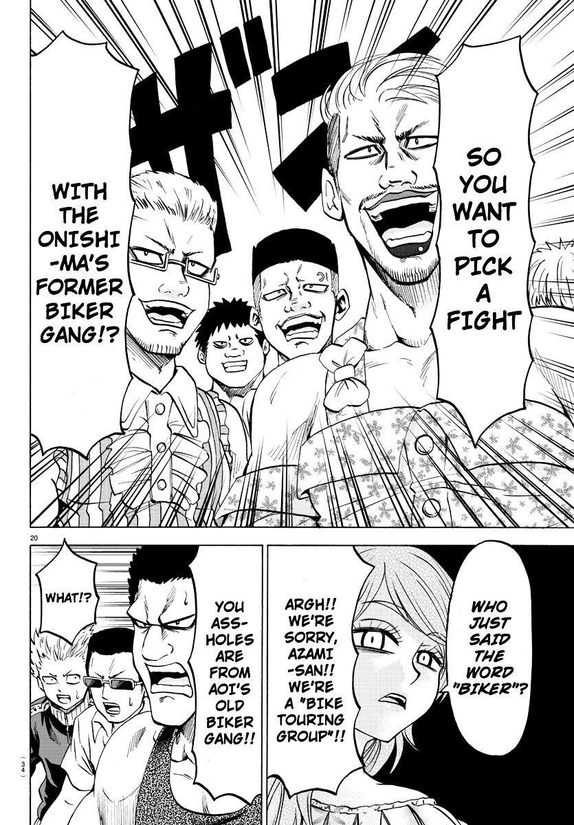 Page 21 of Chapter 50