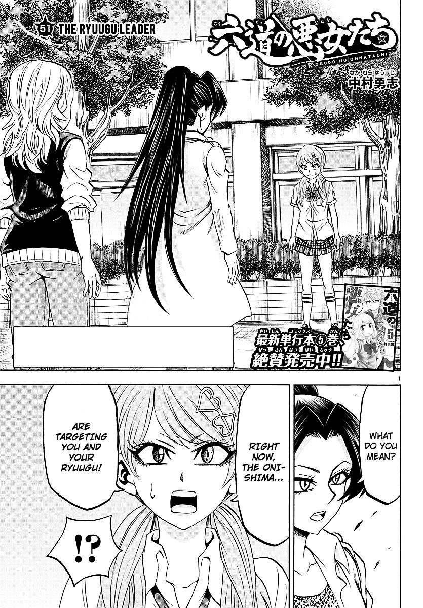 Page 1 of Chapter 51