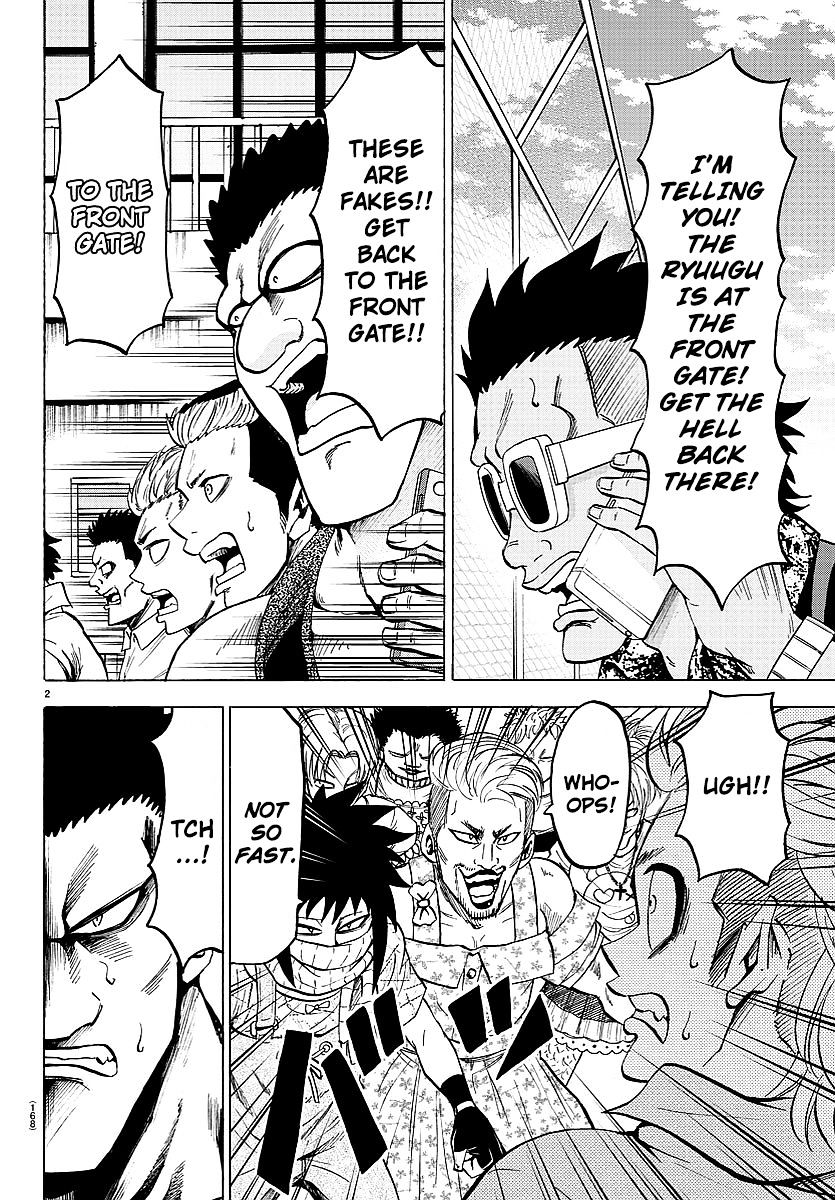 Page 2 of Chapter 51