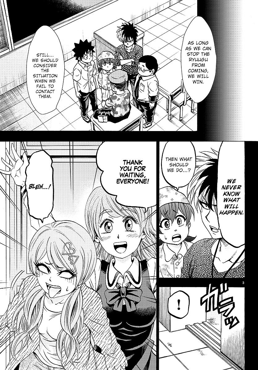 Page 3 of Chapter 51