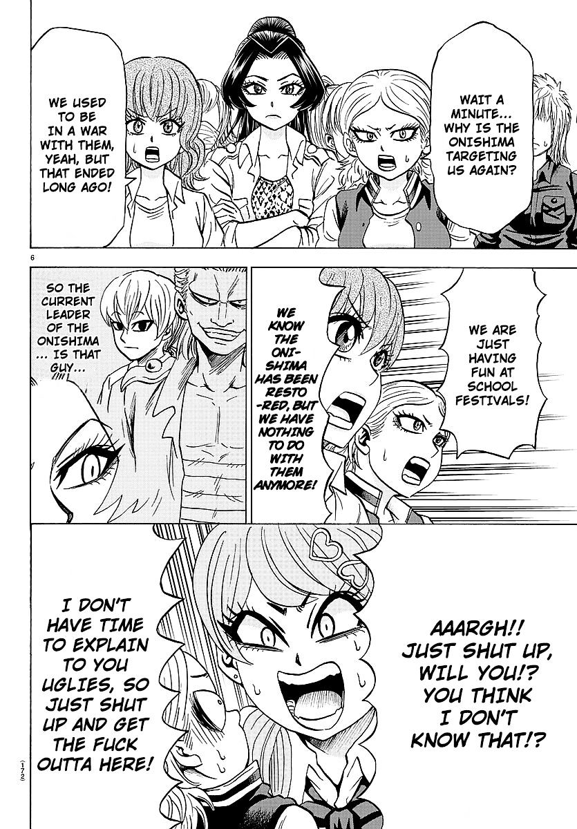 Page 6 of Chapter 51
