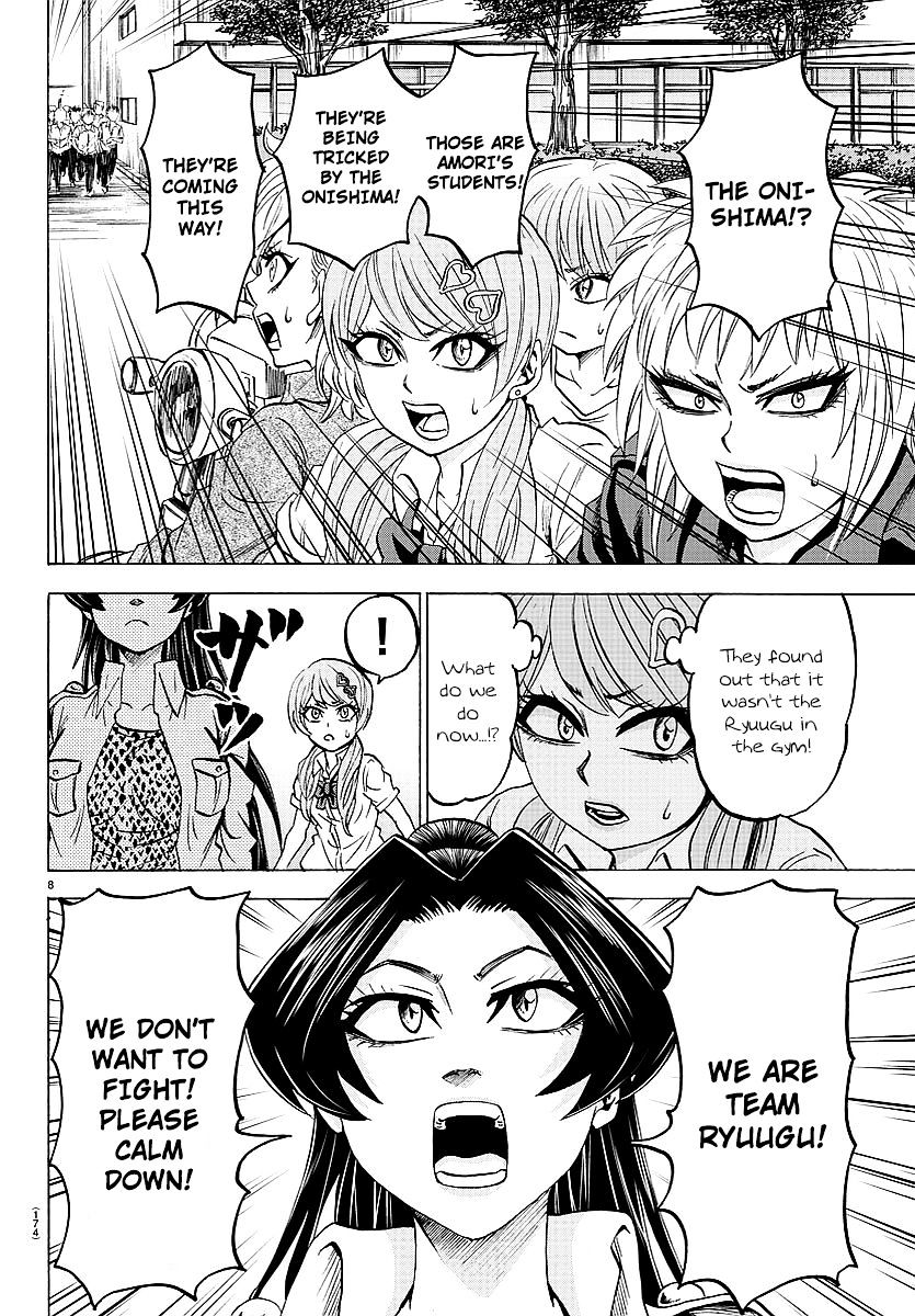 Page 8 of Chapter 51