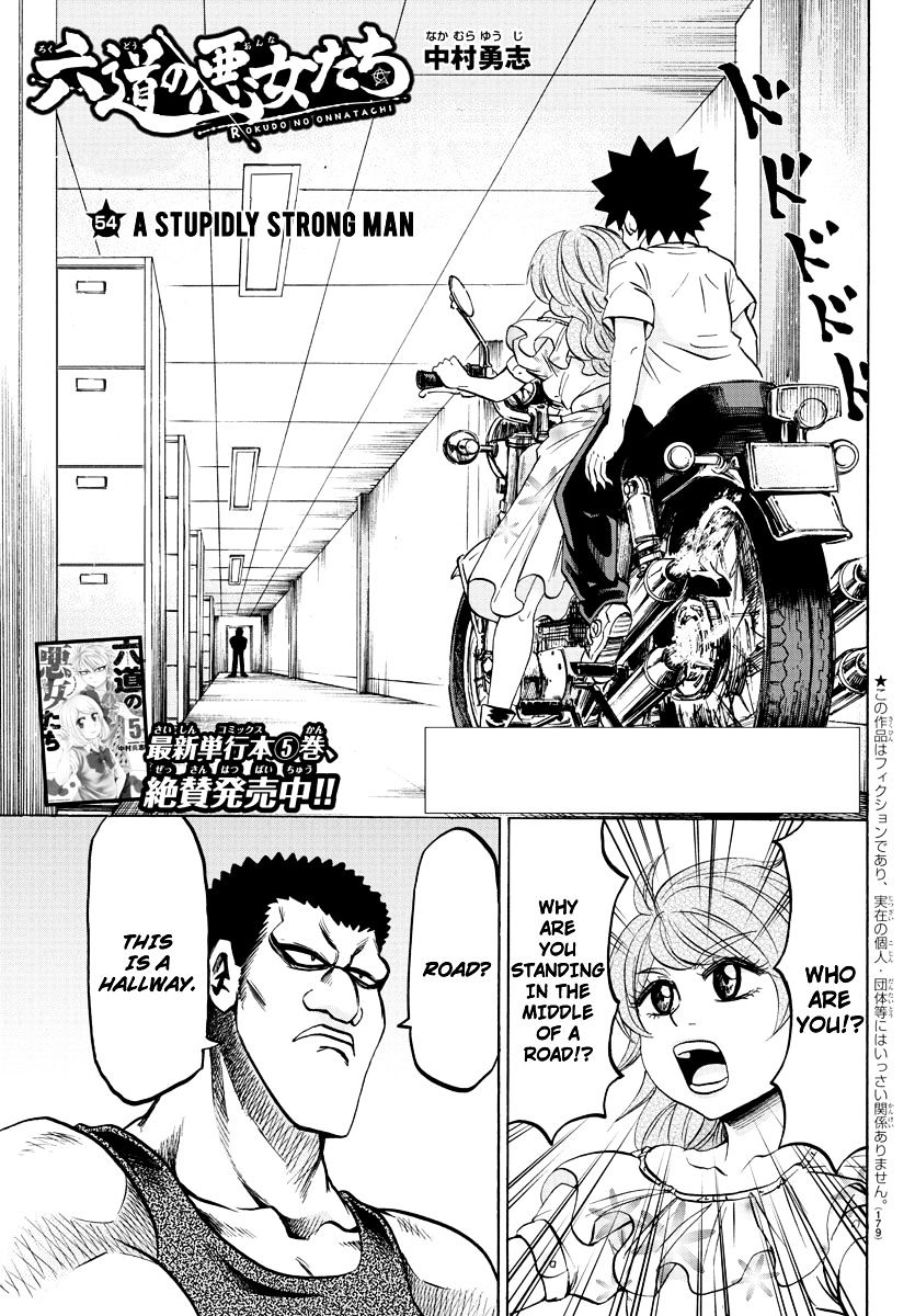 Page 1 of Chapter 54