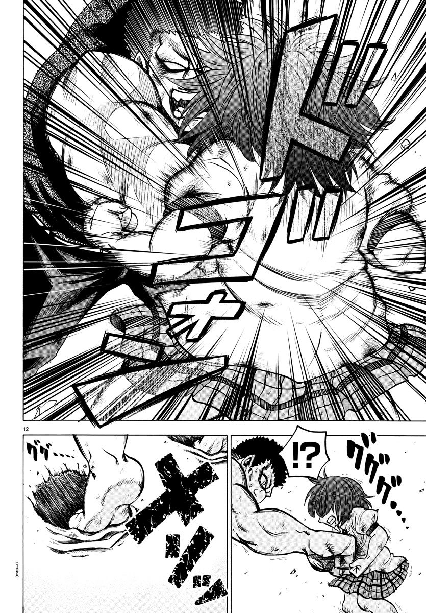 Page 11 of Chapter 55