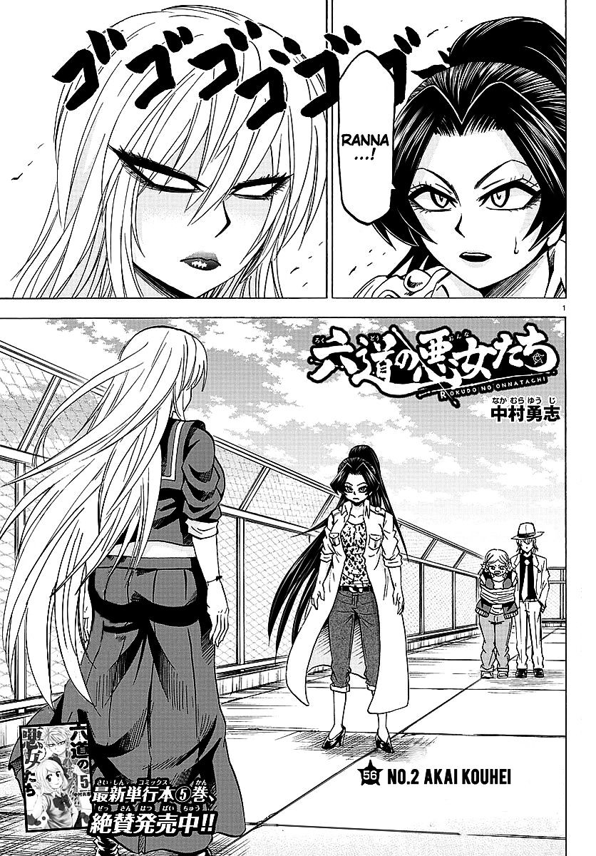 Page 1 of Chapter 56