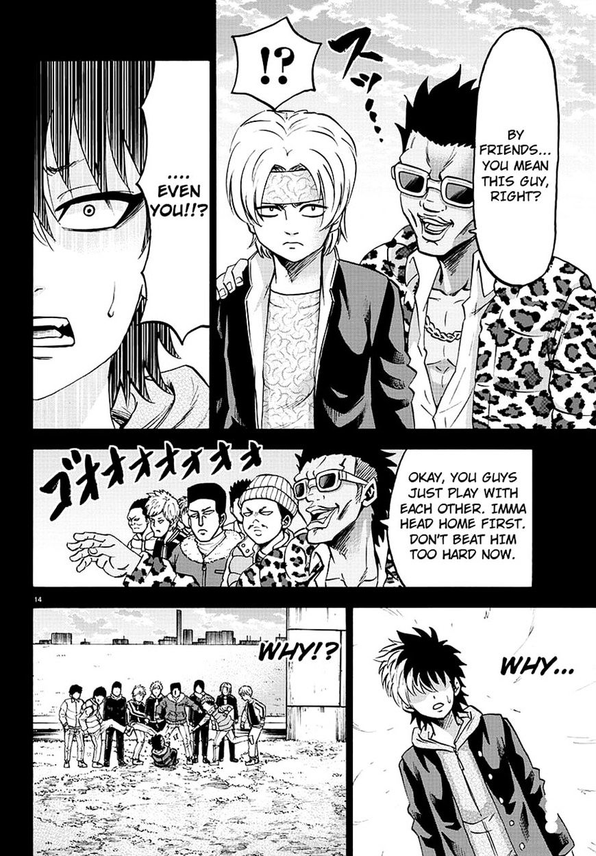 Page 13 of Chapter 57