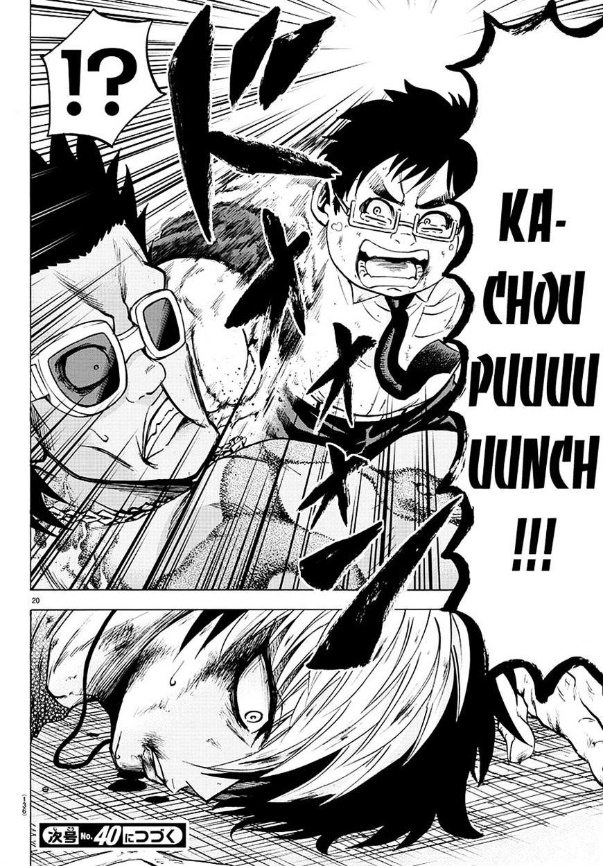 Page 19 of Chapter 57