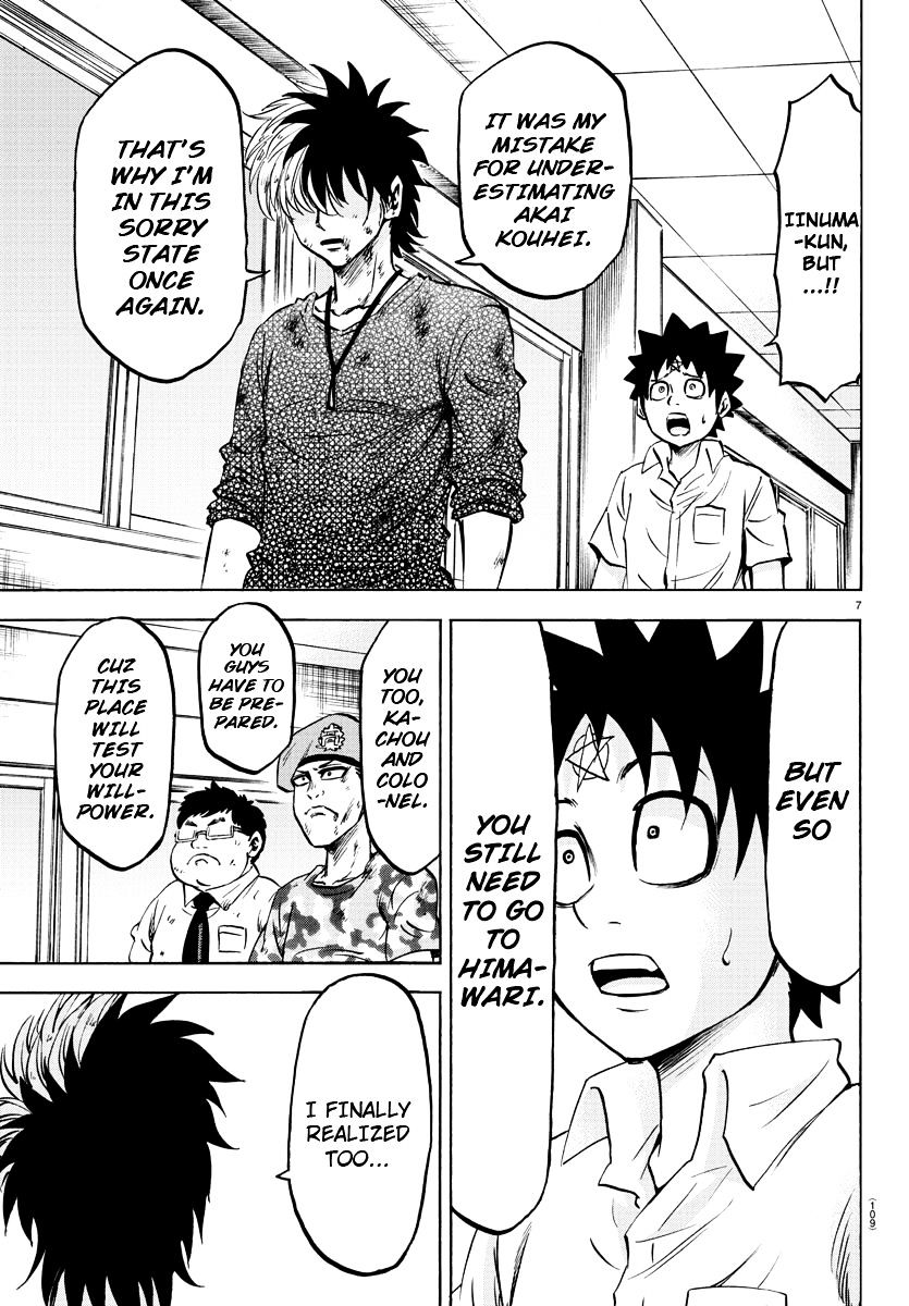 Page 7 of Chapter 58
