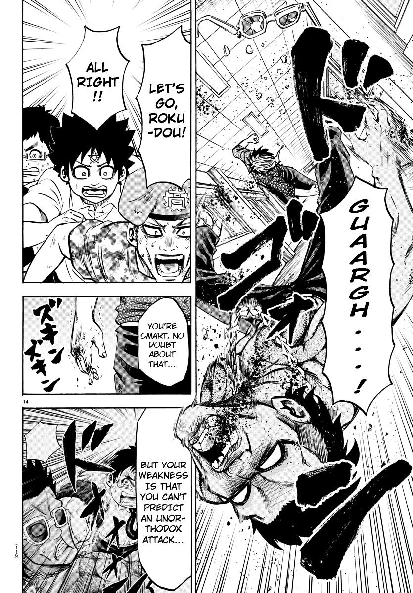 Page 13 of Chapter 58