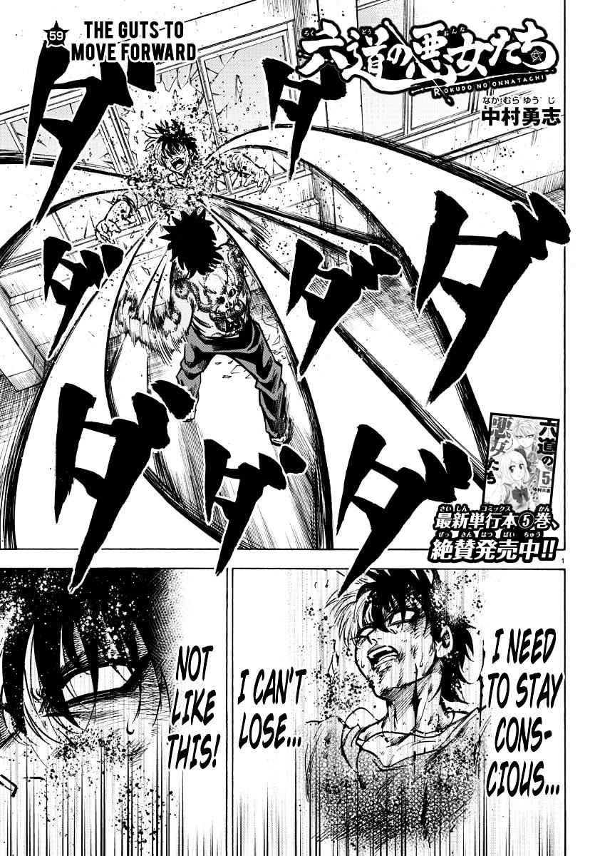 Page 1 of Chapter 59