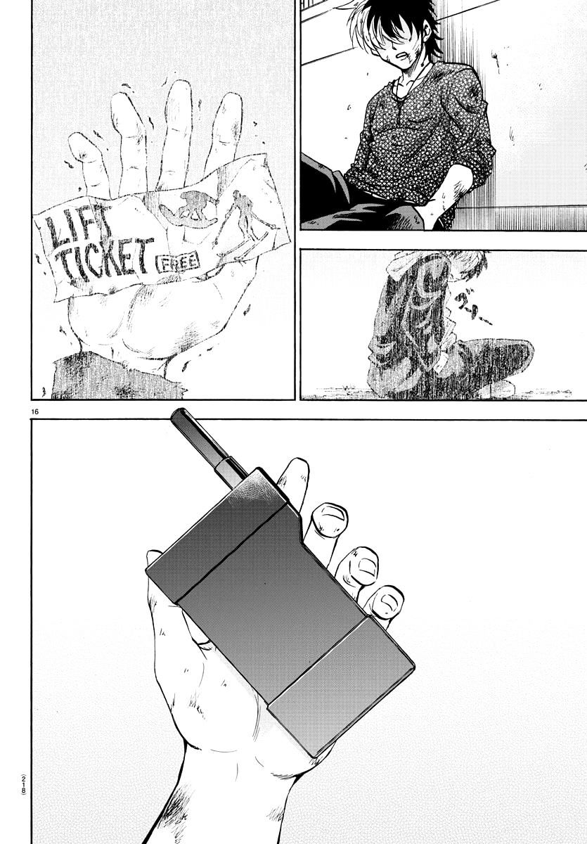 Page 15 of Chapter 59