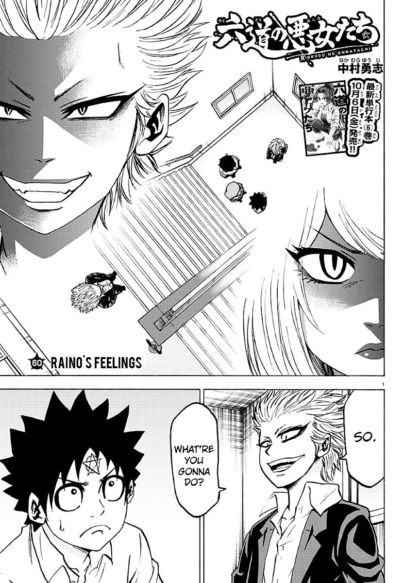 Page 1 of Chapter 60