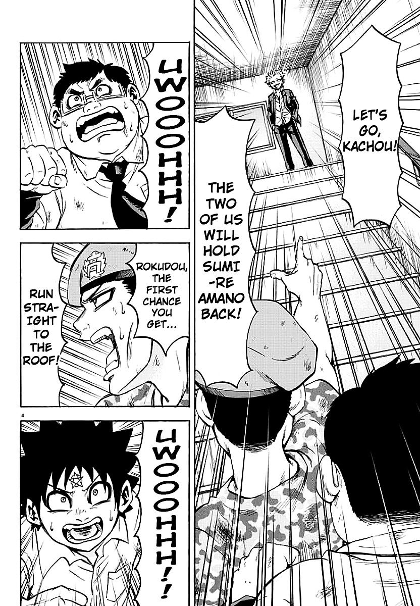 Page 4 of Chapter 60