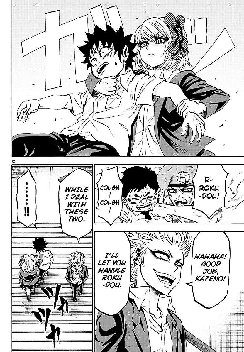 Page 12 of Chapter 60