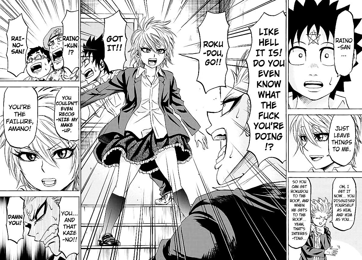 Page 17 of Chapter 60