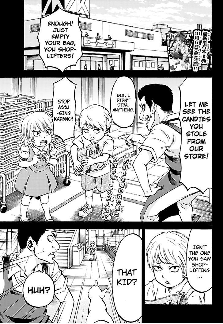 Page 2 of Chapter 61