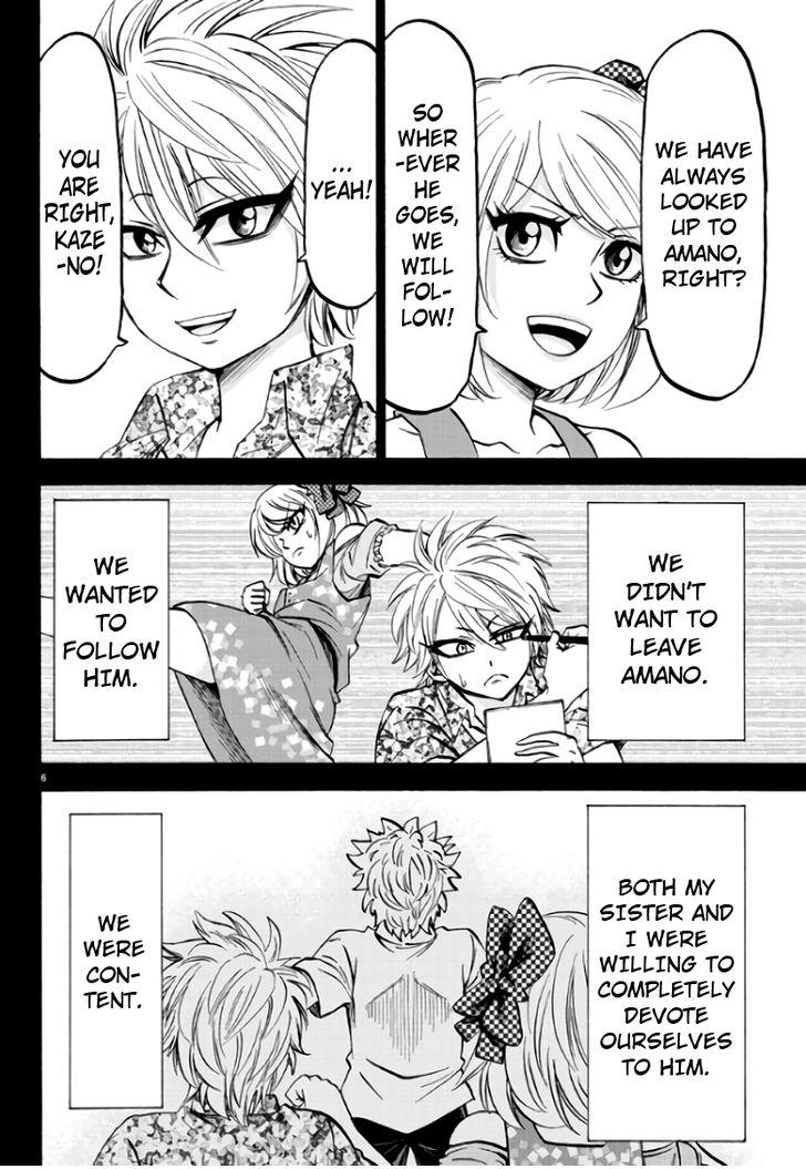 Page 7 of Chapter 61