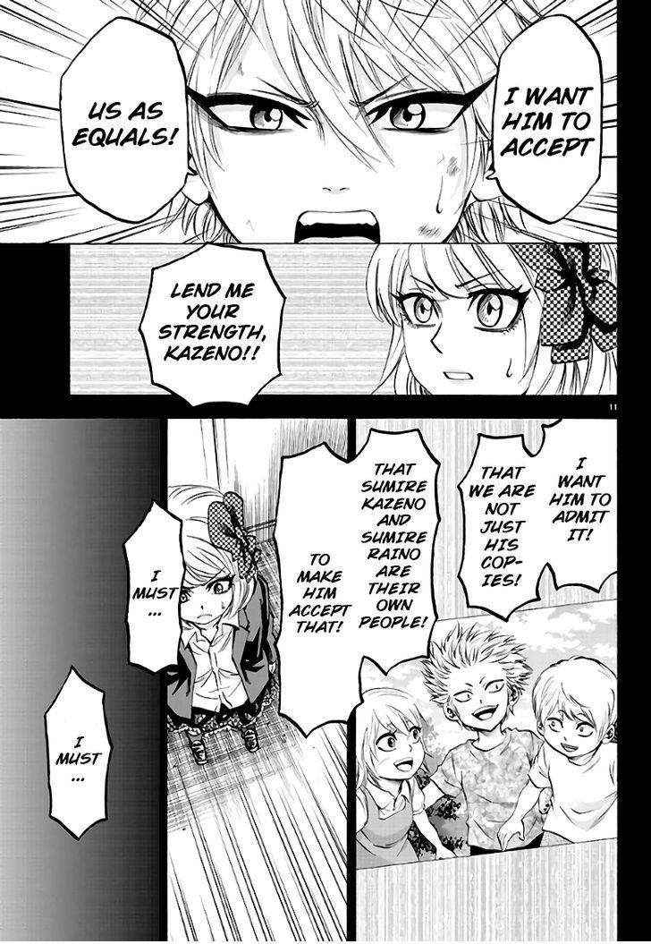 Page 12 of Chapter 61