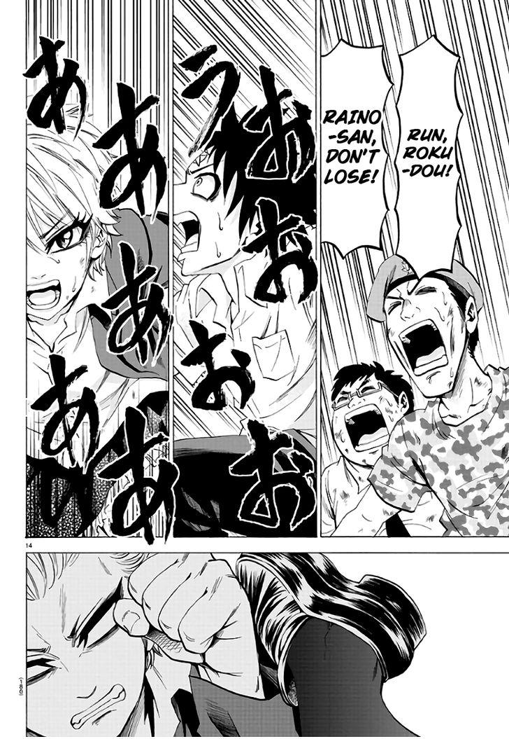 Page 14 of Chapter 61