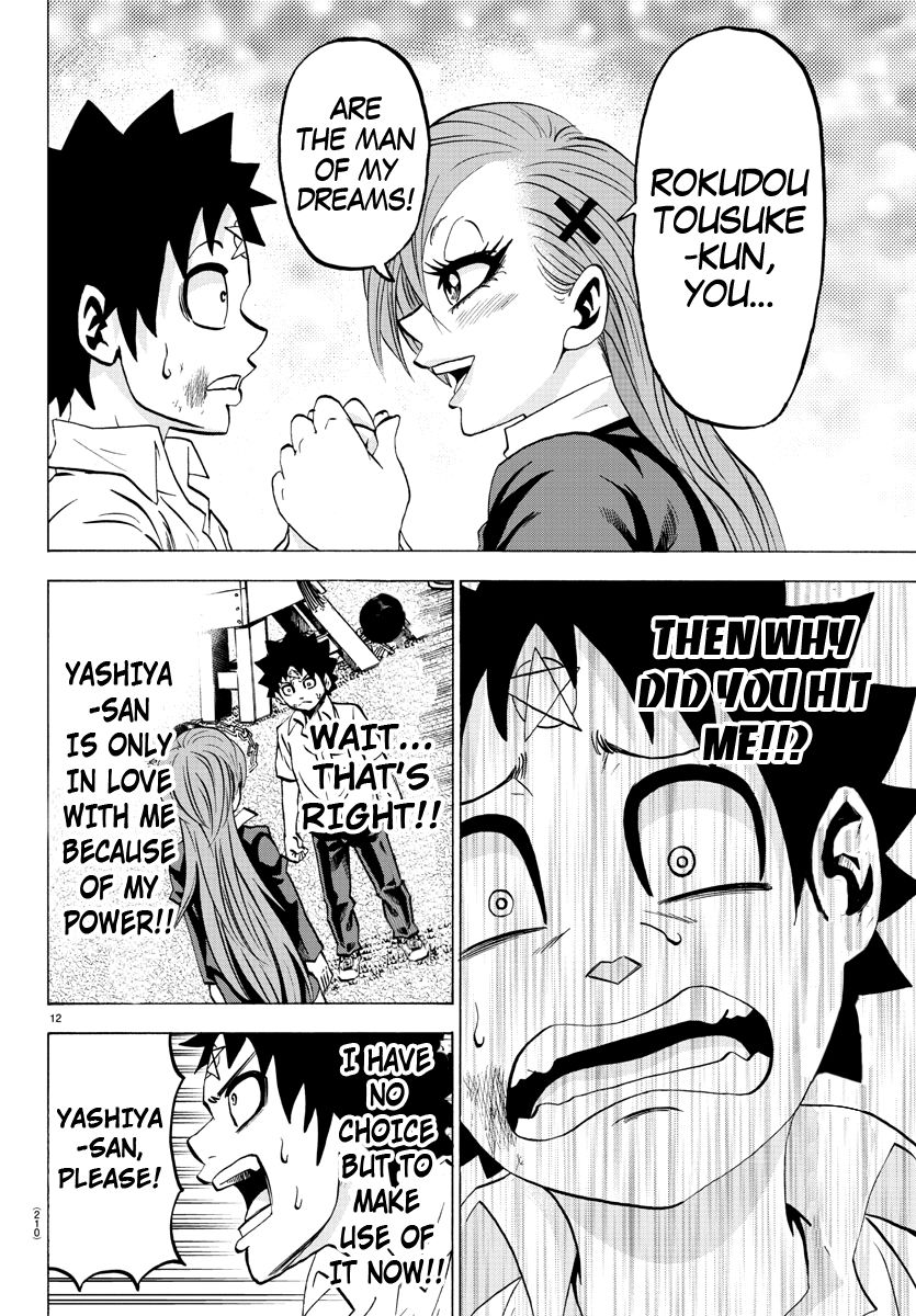 Page 11 of Chapter 63
