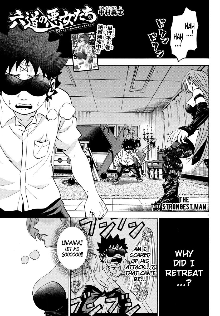 Page 1 of Chapter 64