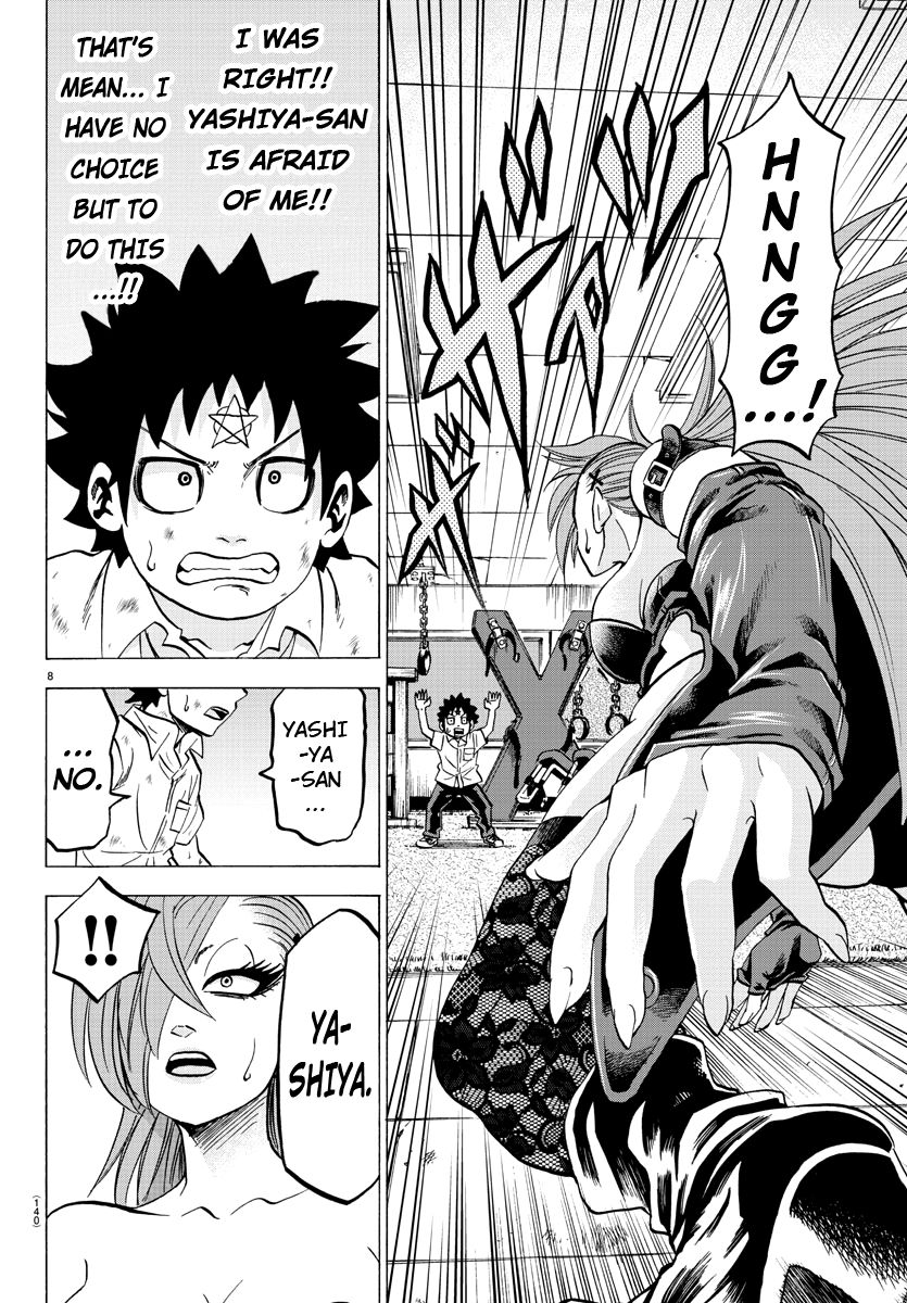 Page 7 of Chapter 64
