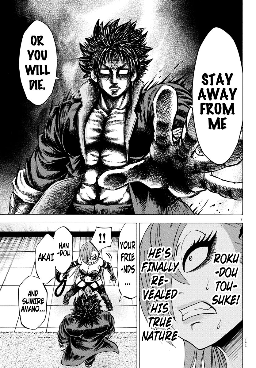 Page 8 of Chapter 64