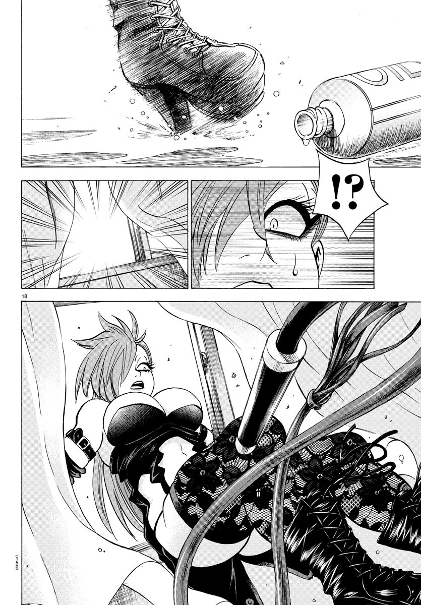 Page 16 of Chapter 64