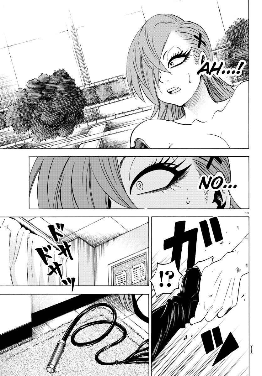 Page 17 of Chapter 64