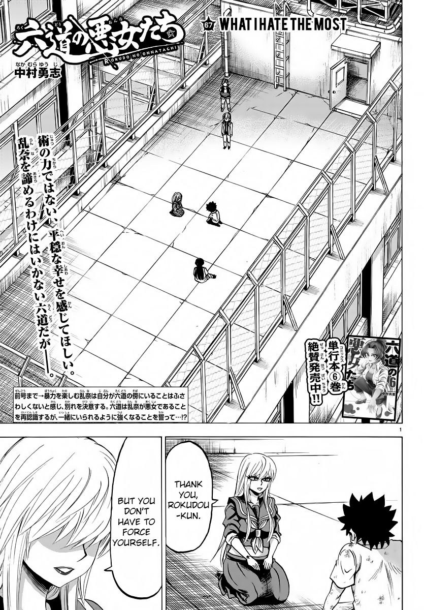 Page 1 of Chapter 67