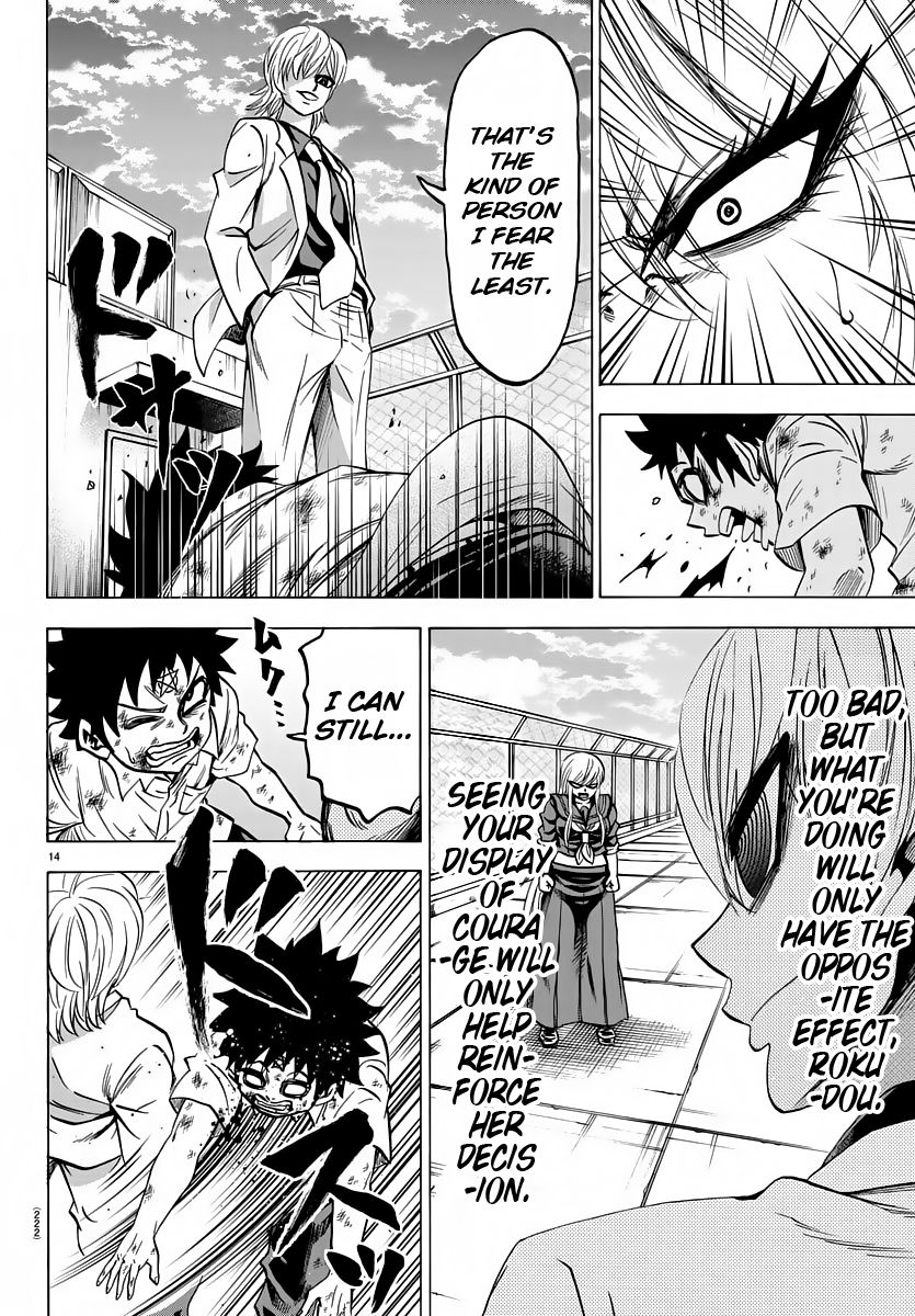 Page 12 of Chapter 67